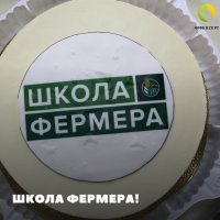 Жителей Тувы приглашают в Школу фермера