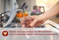 Жителям поселка Хову-Аксы в Туве произведут перерасчет за некачественную питьевую воду за три года