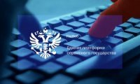 Сайты официальных учреждений Тувы переведут на единую платформу «ГосWeb»