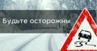 Водителей Тувы призывают быть внимательными на дорогах: выпал первый снег