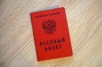 1 октября вступил в силу закон об увеличении штрафа за неявку в военкомат