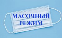 В медучреждениях Тувы введен масочный режим в связи с ростом ОРВИ