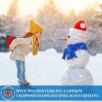 В Туве завтра днем местами до -13°