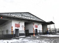 В Туве установили новую цену на уголь для населения