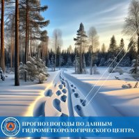 В ночь на Крещение прогнозируется -44°С, спасатели наготове