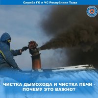 Служба ГО и ЧС напоминает владельцам частных домов о правилах ухода за печами отопления