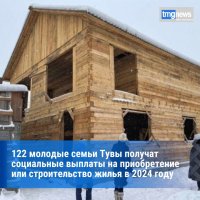 В столице Тувы Кызыле с утра -41°С, не учатся 1-9 классы