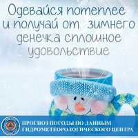 Ночью по Туве прогнозируется до -37°С