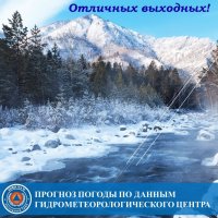 В Туве ночью ожидается до -37°С, завтра гололедица, мороз, ветер и снег