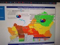 В Туве явка избирателей на 15 часов 17 марта составила 92,2%