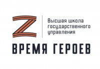 Военнослужащие Тувы активно принимают участие в кадровой программе «Время героев»