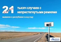 В Туве совершенствуется видеосистема выявления нарушителей ПДД