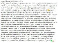 В Кызыле инспектор ДПС выручил автоледи, сменив ей лопнувшее колесо