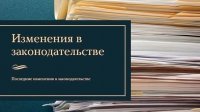 Коллекторам запретили взыскивать долги за коммунальные услуги