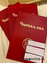 В Москве с успехом состоялся концерт «Мы – дети Чыргал-оола» Кызылского колледжа искусств