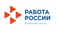 Центр занятости Тувы объяснил, что в местах заключения тоже можно трудоустроиться