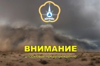 В Туве 27 мая ожидается сильный ветер