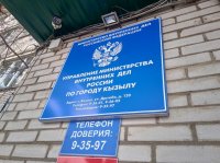 В Кызыле подросток обокрал знакомого пенсионера