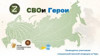 Проект "СВОи Герои" о создании музейной экспозиции об участниках СВО из Тувы поддержан Фондом президентских грантов