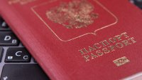 Участились случаи изъятия загранпаспортов при пересечении границы из-за ошибок в персональных данных