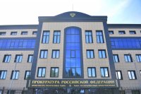 У прокуратуры Тувы сменился адрес