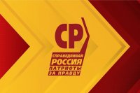 Республиканский список справедливороссов зарегистрировал Избирком Тувы 