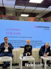 Сенатор Дина Оюн приняла участие в открытии выставки "Интерткань" в Экспоцентре