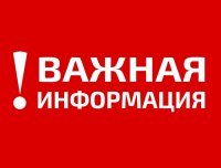 В центре Кызыла 26 сентября с 8 до 17 ч будет отключено холодное водоснабжение