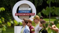 17 блогеров Тувы поборются во всероссийском конкурсе ТопБЛОГ за призовой фонд в 15 млн. рублей