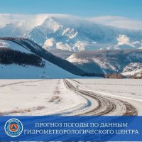 Сегодня ночью в некоторых районах Тувы возможен мороз до -22°С